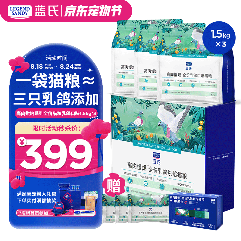 LEGENDSANDY/���� ���ʸ��� ������� ȫ�׶θ�è�� ���ζ 1.5kg*3