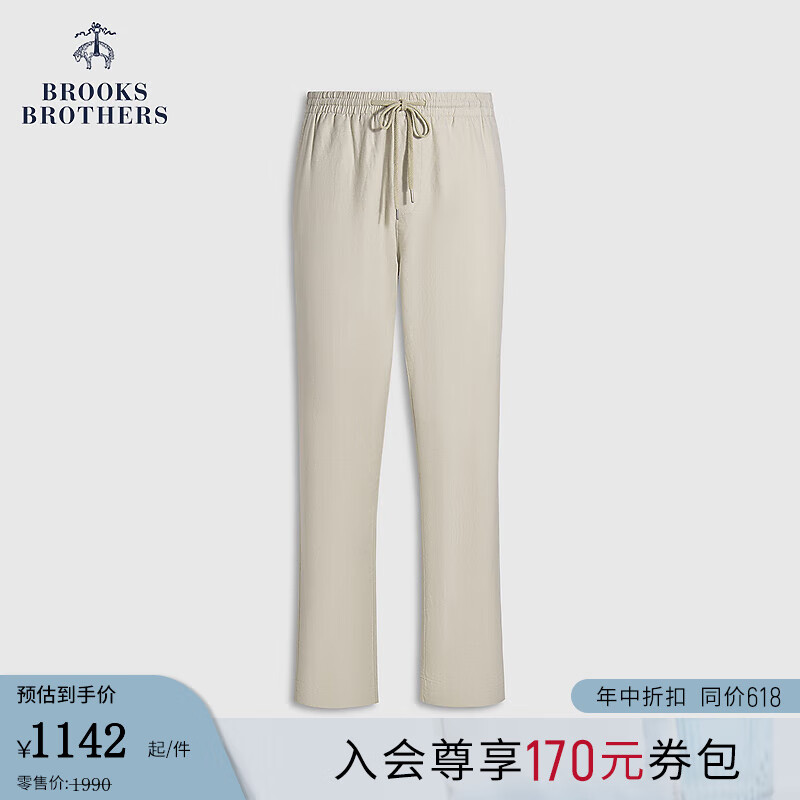 布克兄弟（BrooksBrothers）男士25春夏新款棉麻纯色弹力腰身休闲裤 B105-米白色 L
