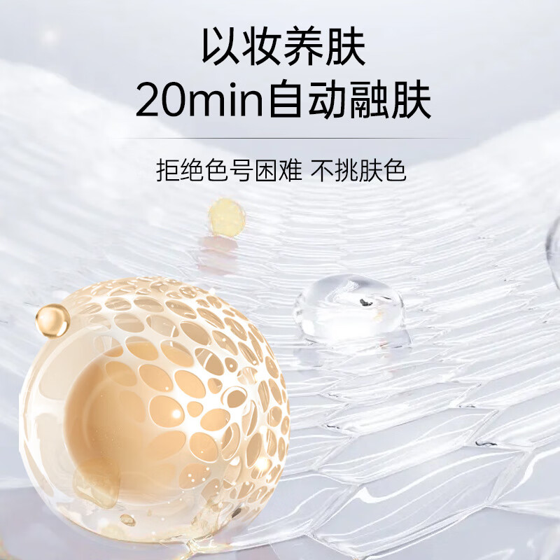 韩芭莎SP水亮光感回头霜50g补水保湿14天紧致21天淡纹以妆养肤8小时持妆 SP水亮光感回头霜50g