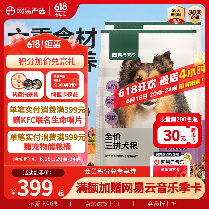 ������ѡ Ȯ�� 20kg