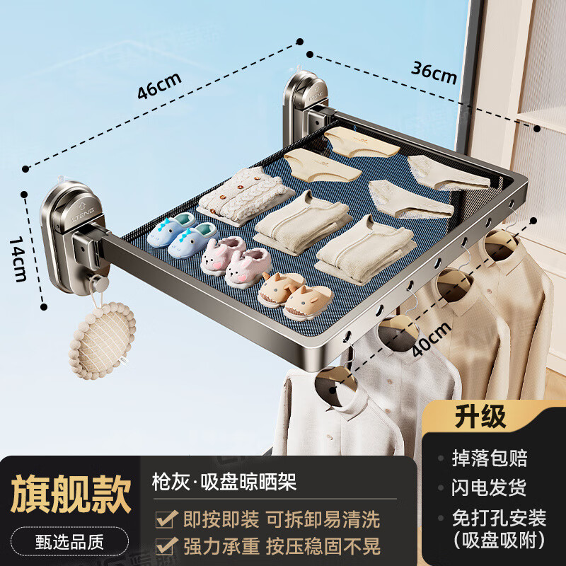 ���ܻ��¹�Ʒ���������¼ܿ��۵���ɹ��������ɹ�����Ӽ���������̨�� ǹ�ҡ�������ɹ��40CM