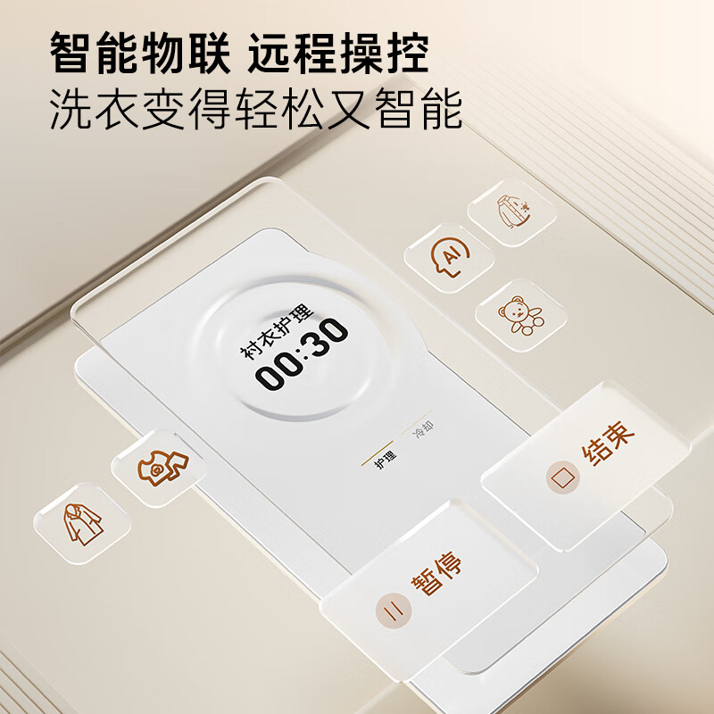 卡萨帝(Casarte)揽光W2洗烘套装懒人洗衣机直驱滚筒全自动10KG+双擎热泵烘干机家用以旧换新国家补贴20%10W2+10FW2
