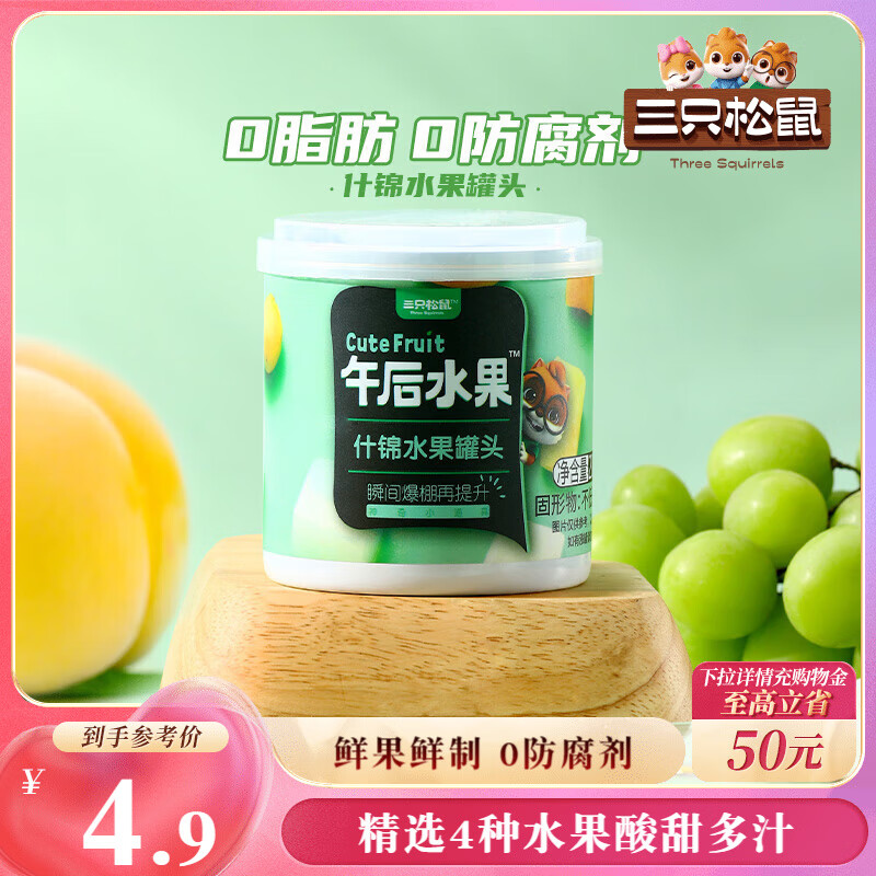 ��ֻ����ʲ��ˮ����ͷ ����ʳƷ������ˮ����Ҭ������200g/��