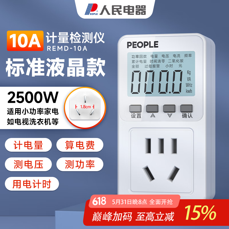 ������� ���Ե�������� 10A