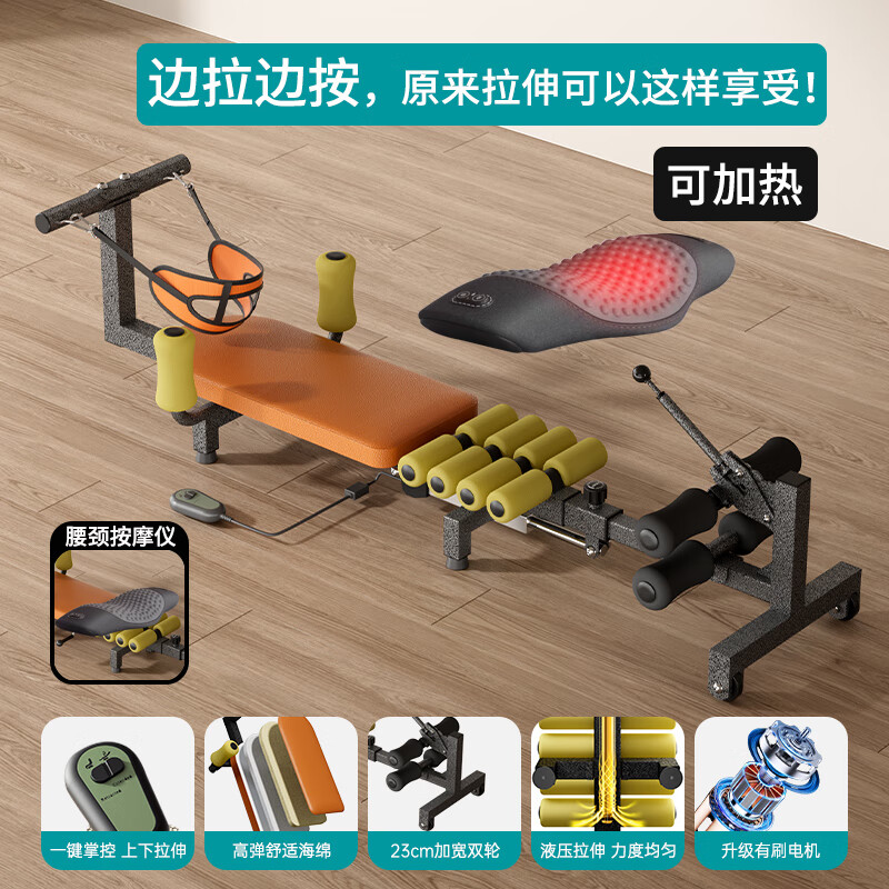 颈椎牵引器排行榜前十名出炉，这10款缓解颈痛，效果超赞-图片10