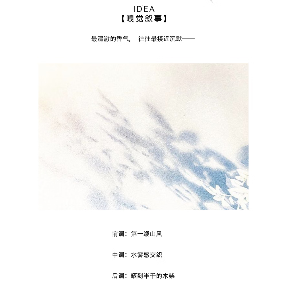 LUNAMLUNA【7026季风】男女乌龙茶雪松清新香水橙花轻奢中性香礼物 30ml