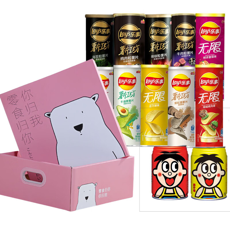 樂事新口味薯片工坊牛油果芥末味黑松露味火腿味紫薯椰奶休閑零食 禮盒裝【10種口味個1桶】送2罐24