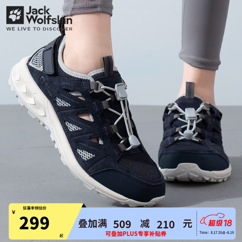 Jack Wolfskin��צŮЬ�ļ������˶�����͸��ץ��͸��ͽ��Ь��ϪЬ4051351 4051351-1387/ʯī�� 39