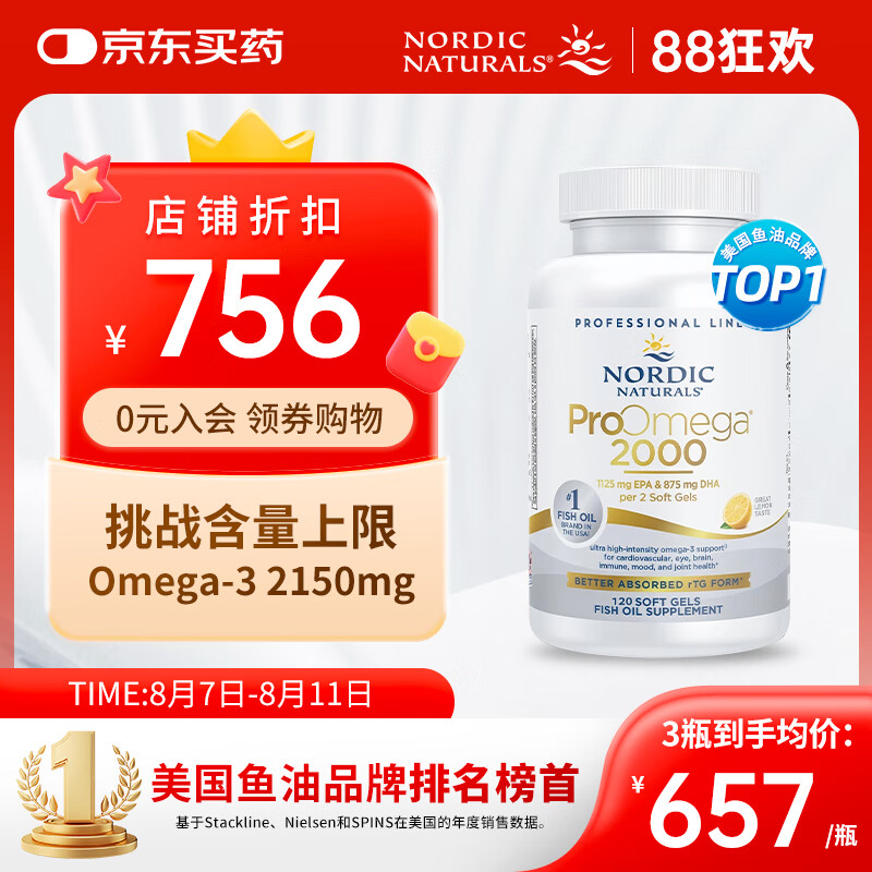 Nordic Naturals ���������� 120��