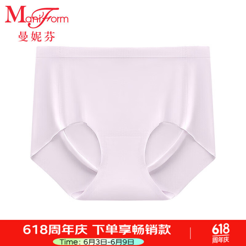 曼妮芬低腰褲女士內(nèi)褲舒適速干抗菌內(nèi)襠底褲 紫色 1條 XL (170)