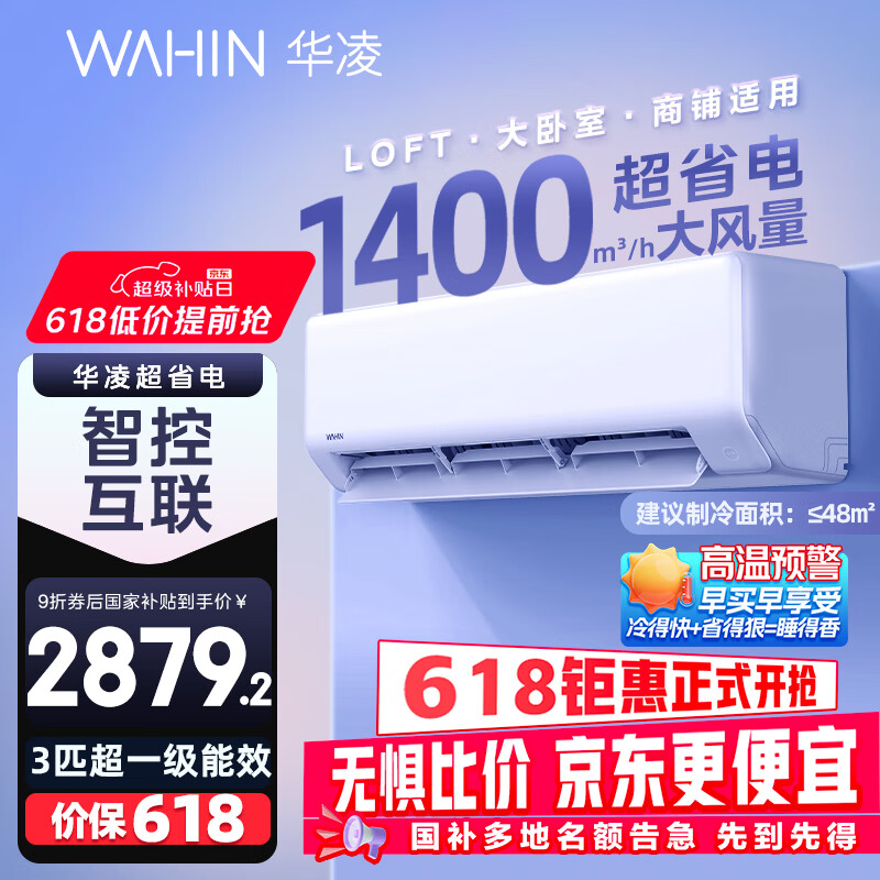 ���� �յ� 3ƥ ��ʡ�� KFR-72GW/N8HA1