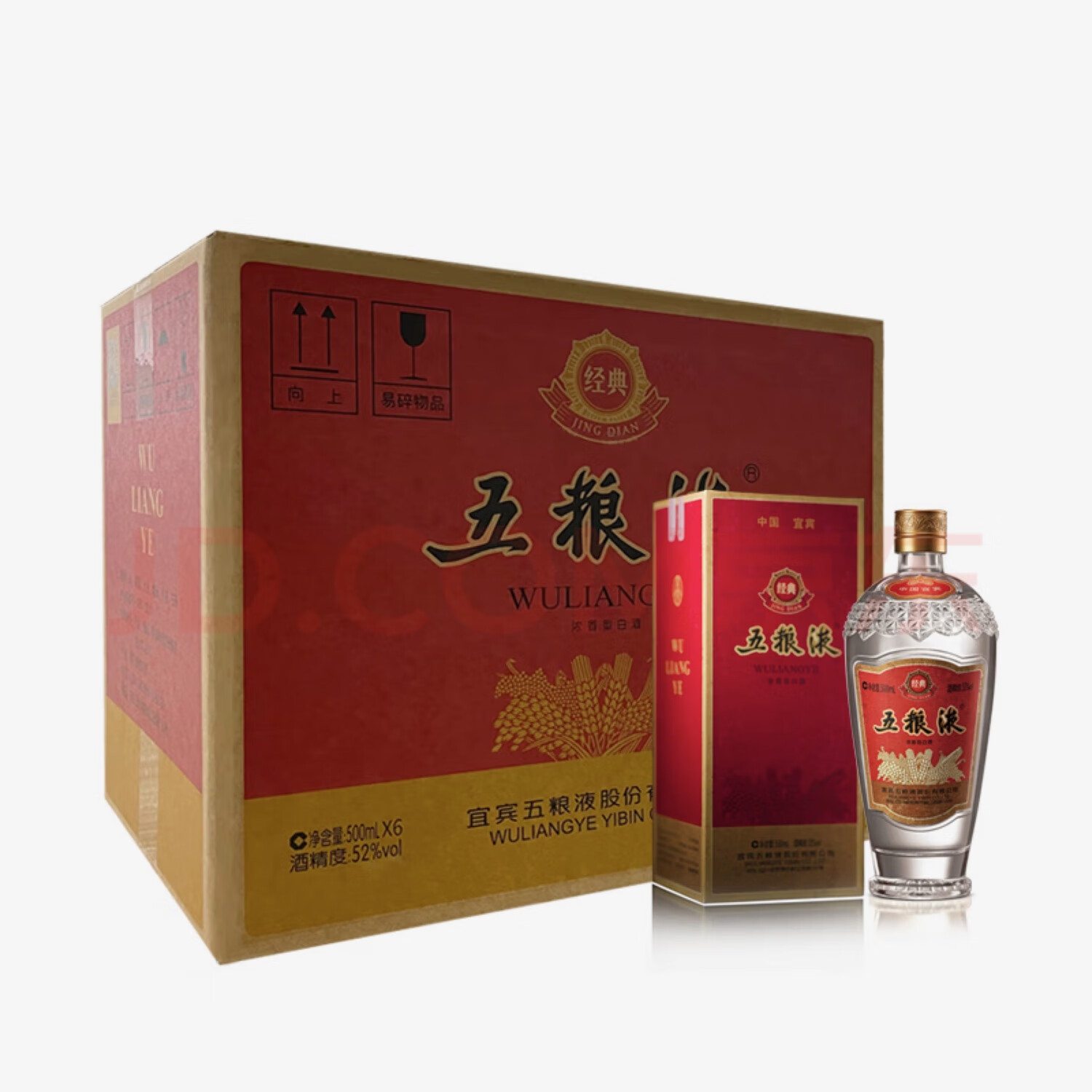 五粮液经典五粮液 浓香型白酒 52度 500mL 6瓶 原箱