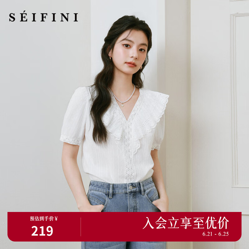 诗凡黎（'SEIFINI）诗凡黎法式浪漫荷叶领衬衫2025夏新款蕾丝花边拼接肌理感小上衣女 本白色 S