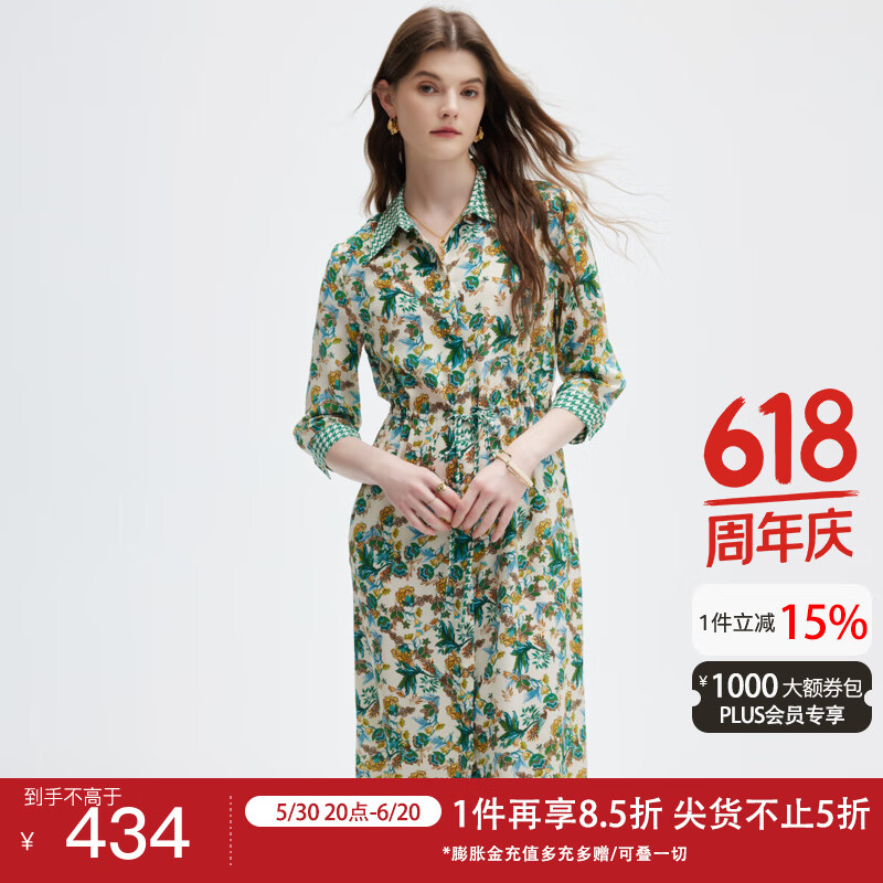 ���ޣ�PALUOPO��ӡ������ʽ����ȹŮ2025�ļ��¿�ͨ��������������100%ɣ��˿ȹ�� �л��� M (160/84A)