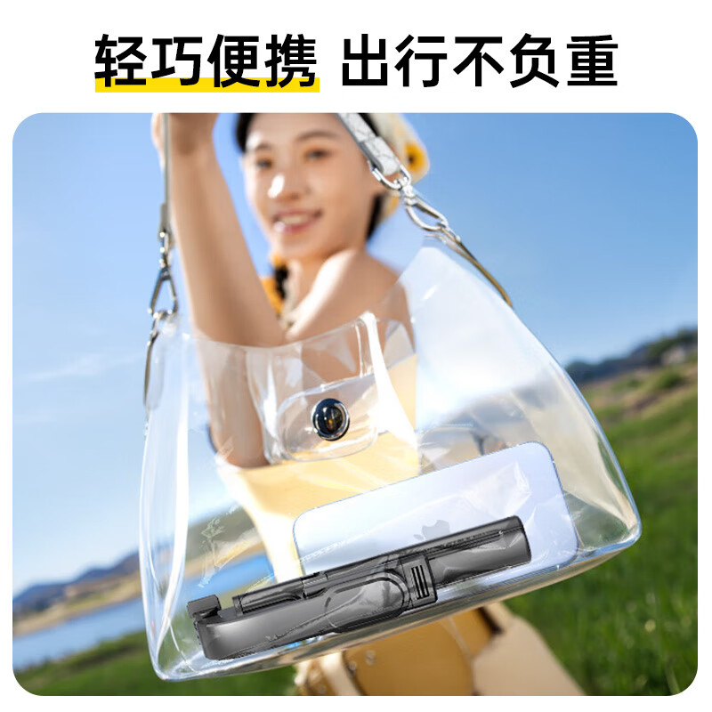 KOVOL【超广角自拍丨美颜灯】超迷你自拍杆手机伸缩四脚架稳旅游自拍神器360度旋转多功能便携防抖蓝牙 Pro【防抖款】蓝牙遥控丨横竖拍丨龙骨四脚架 15天免费试用丨1年质保丨只换不修