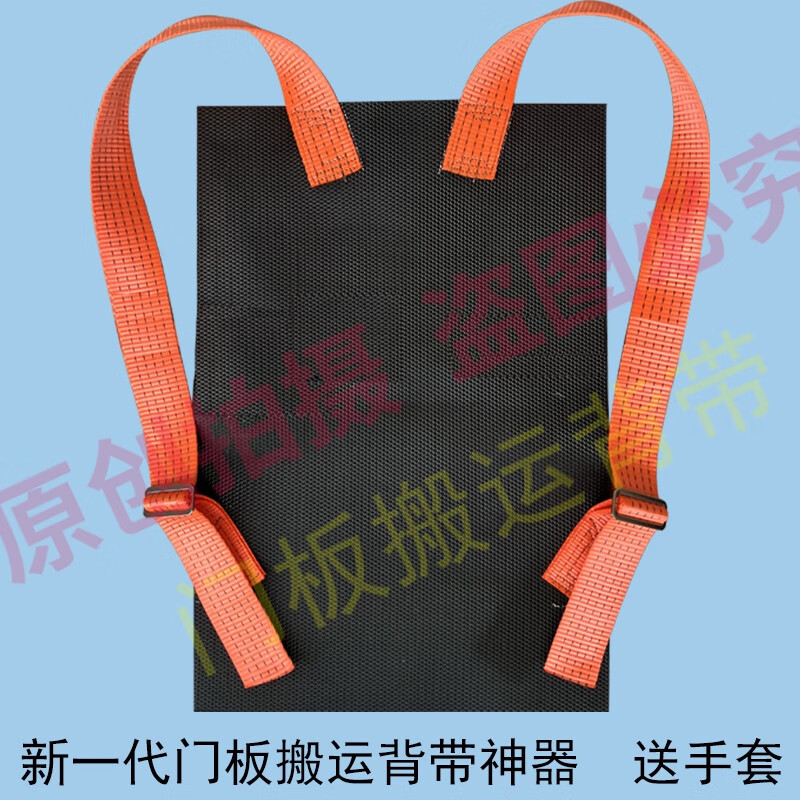 防盗门玻璃防滑省力背带瓷砖大石材板牛津护腰搬运上楼神器工具绳 贵