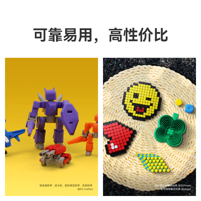 配图3