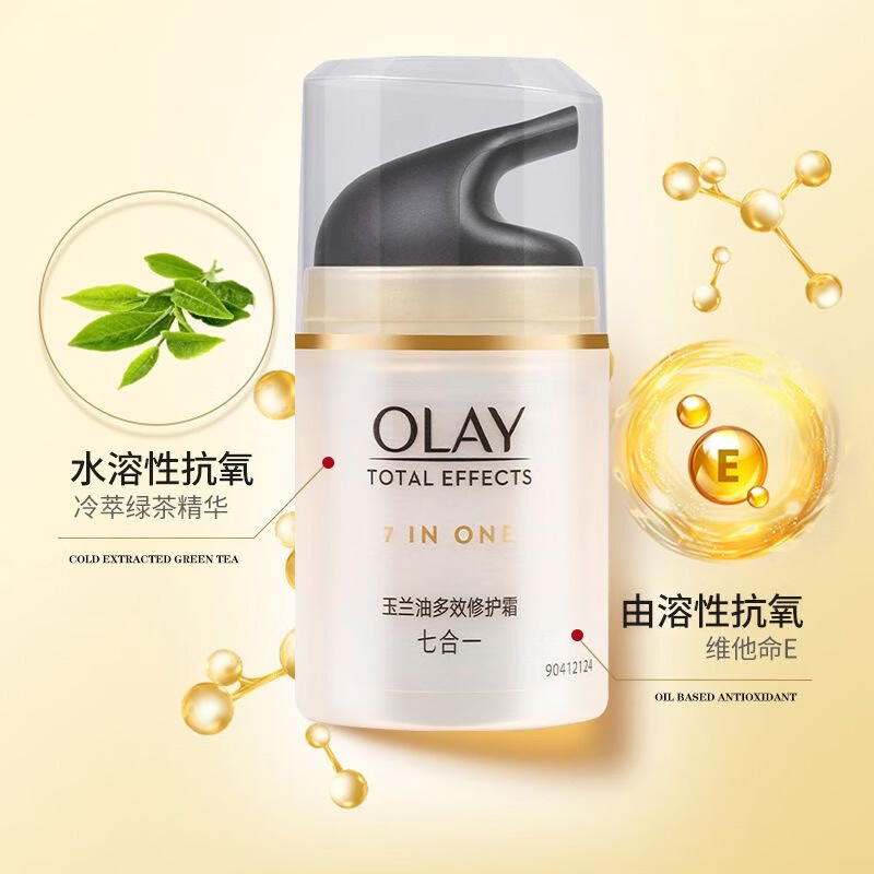 玉兰油（OLAY）多效修护霜保湿抗皱紧致抗老滋润护肤滋润送老婆送女友生日礼物 【组合装】多效修护霜50g+14ml