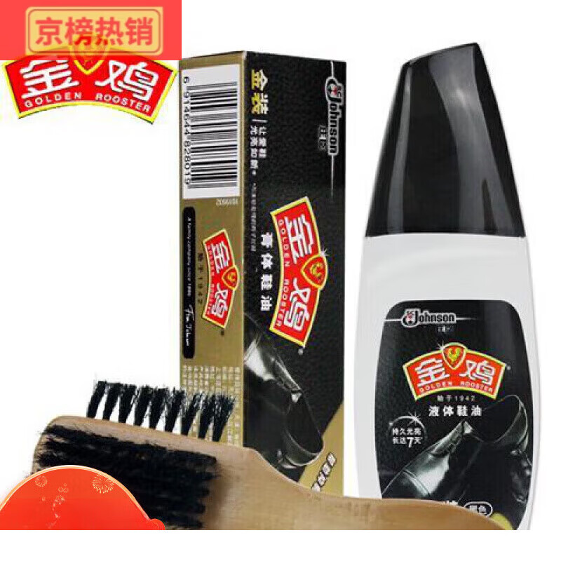 金雞75mL皮鞋油黑色棕色無色液體75ml皮鞋真皮保養(yǎng)油補(bǔ)色膏體鞋油 黑色液體鞋油+黑色固體鎹鞋刷//