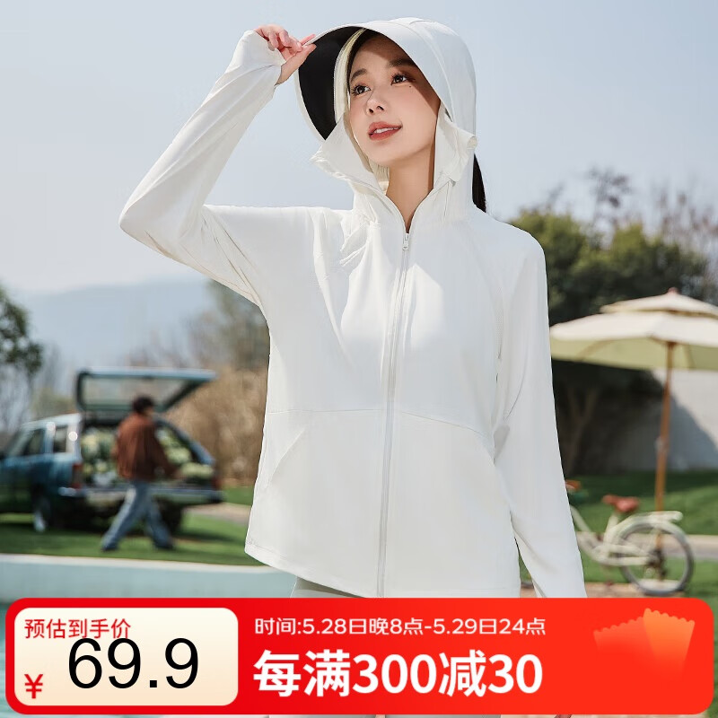 极蕊可拆卸大帽檐夏冰丝防晒衣防紫外线upf50+凉感薄款外套高端防晒服 公主白 L L【120-145斤】