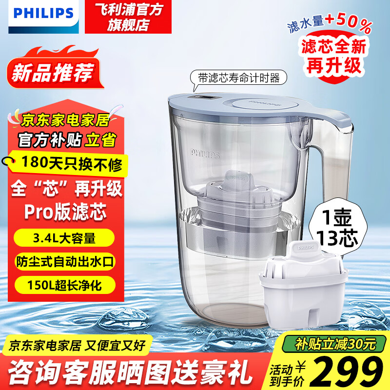 �����־�ˮ����ˮ������ˮ����ˮ����ˮ����������о2815Plus�� ����Ʒ3.4L��1��13о