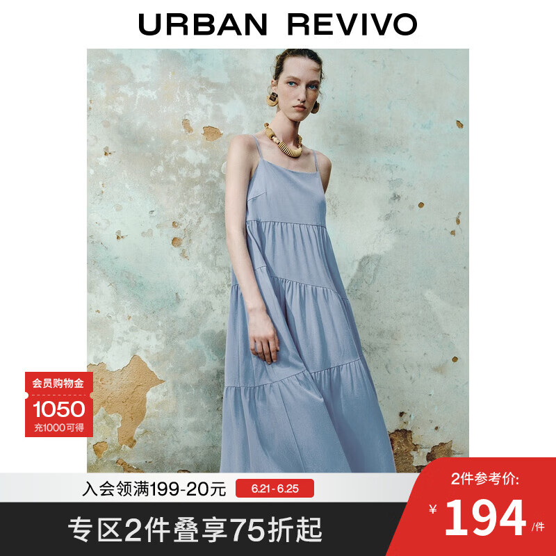 UR2025夏季新款女装休闲度假风拼接吊带长裙连衣裙UWH750067 浅蓝 S