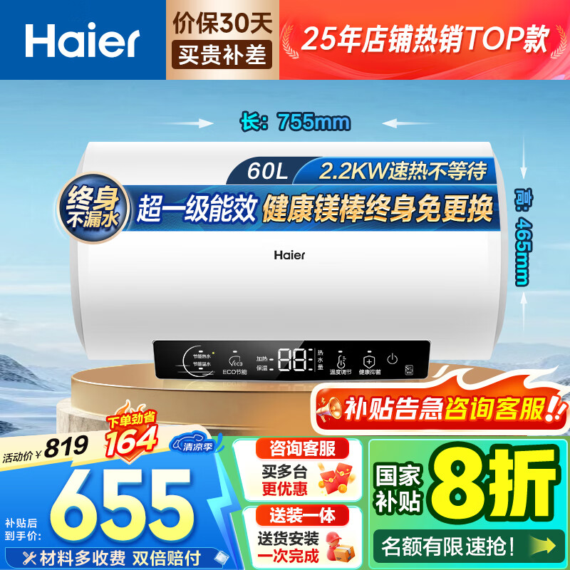 ���� ����ˮ�� R3 60L��2200W