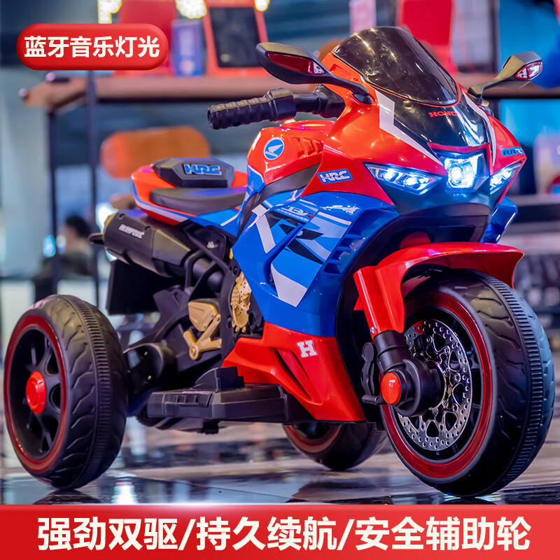 杰雅蒂儿童电动摩托车女孩充电三轮车男女宝宝电瓶车小孩玩具车遥控 【新款摩托】2-10岁 大号红+早教音乐+2小时标电