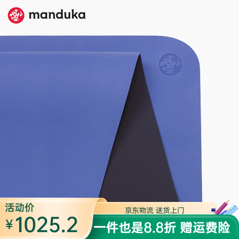 MANDUKA5mm初學(xué)者雙面瑜伽墊TPE加厚減震隔音健身墊 新色-巴黎奧運紫 5mm(型) x 172x61cm