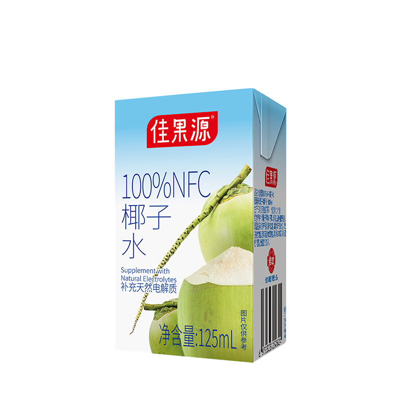 佳果源100%NFC椰子水125ml&200ml装佳农旗下椰青椰汁水补充天然电解质 【礼盒装】125ml*16盒