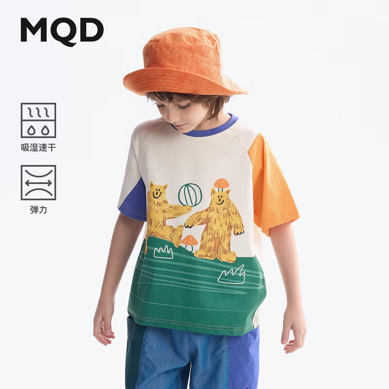 马骑顿（MQD）【吸湿速干】MQD童装男童短袖t恤夏季新款儿童打底衫宝宝内搭 米白 170
