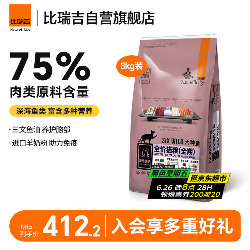 ���� ������ϵ����������è�� 8kg