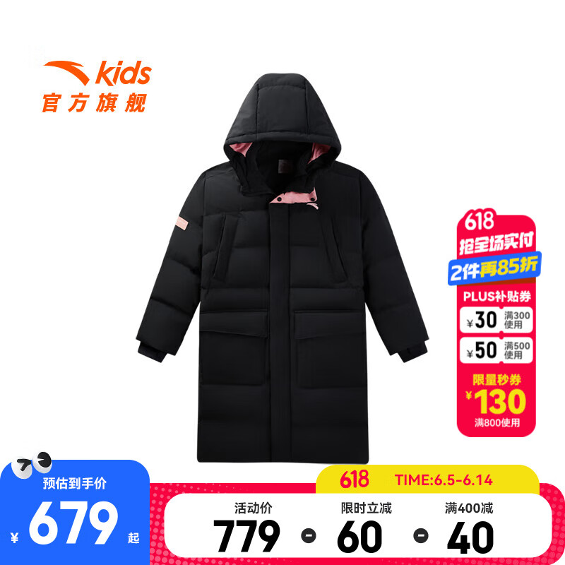 安踏儿童羽绒服女大童装2024年冬季中国冰雪加厚保暖防风长款羽绒服 梦幻黑-3 160 cm