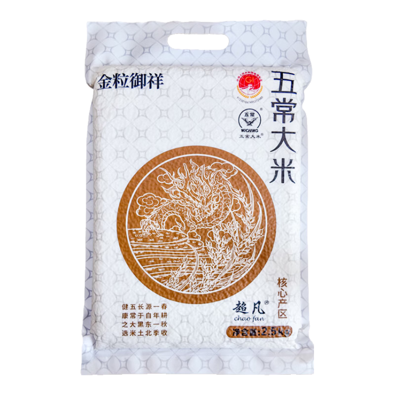 20 㣺ѡ2024 峣  ֱ װ2.5kg