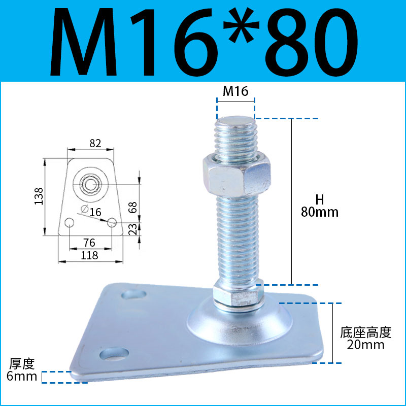 威亿优重型碳钢镀锌鸭掌型脚杯支撑脚地脚螺丝 M16*80底盘6mm厚(5个)