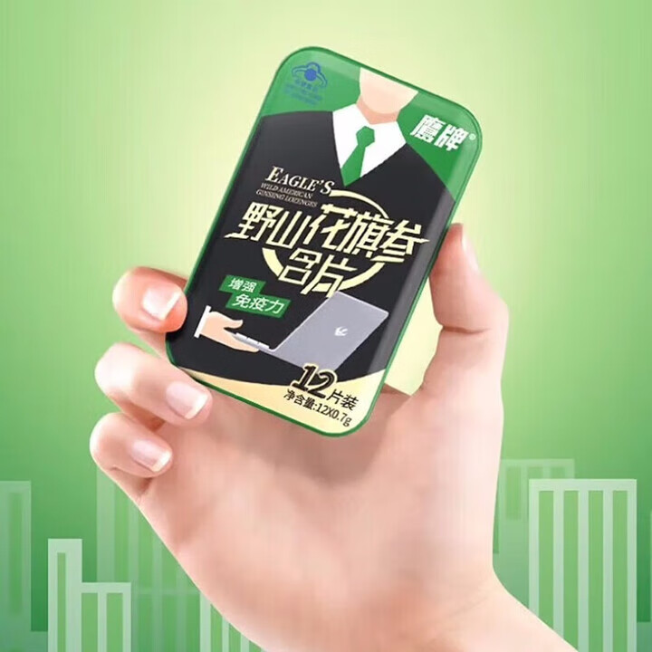 鹰牌花旗参茶成人中老人送礼人参皂苷精粹营养补品  野山花旗参含片3盒