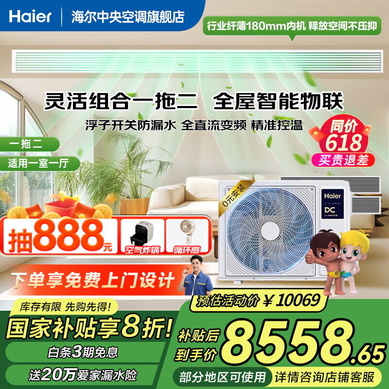 ���������Ҳ�������20%������յ�3ƥһ�϶���ܻ�ȫֱ����Ƶ��ů����ЧǶ��ʽ�յ����ý���ʡ�� 3ƥ ������Ч һ�϶���С���������ϡ�