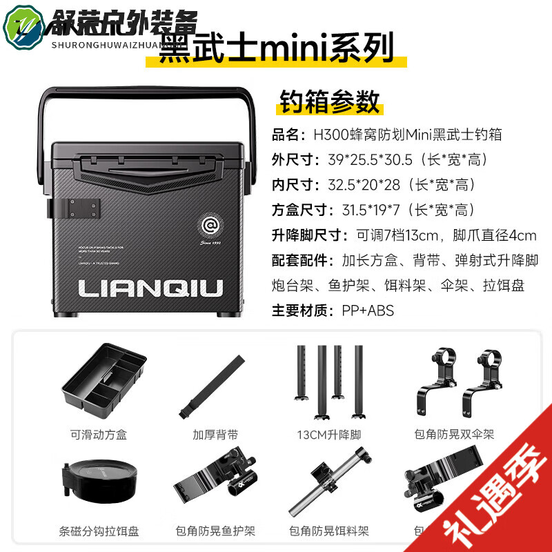 OEMG德國(guó)進(jìn)口品質(zhì)釣箱全套多功能2025新款超輕釣魚箱可坐29臺(tái)釣箱裝備 18L 蜂窩防刮小釣箱b