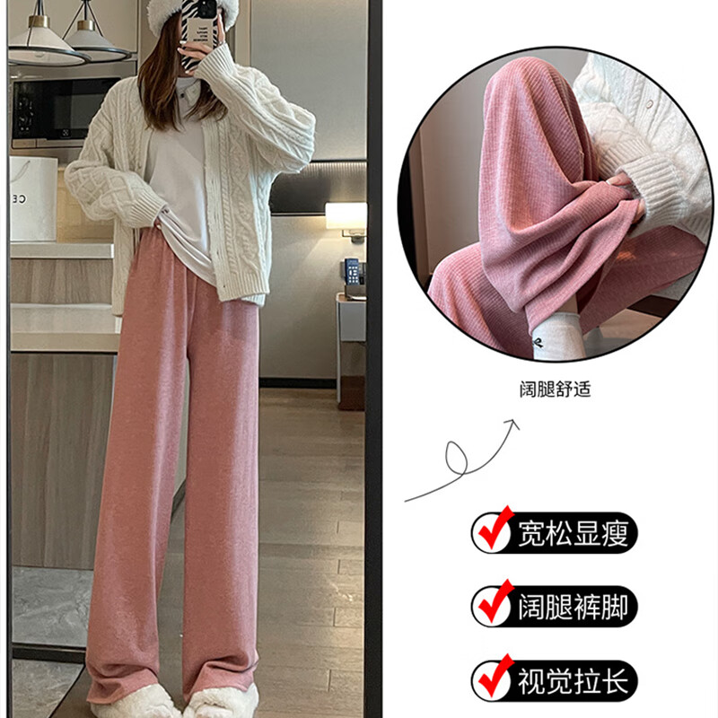 浪莎糯米裤女春秋2025高腰垂坠感宽松慵懒休闲裤小个子直筒窄版阔腿裤 燕麦色 【春秋款亲肤柔软】 L 【建议:100-115斤】