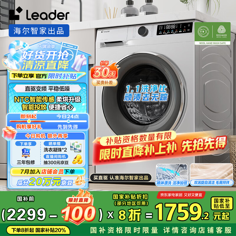 ͳ˧ ��Ͳϴ��һ��� XQGL100-HBD676SU1 10����