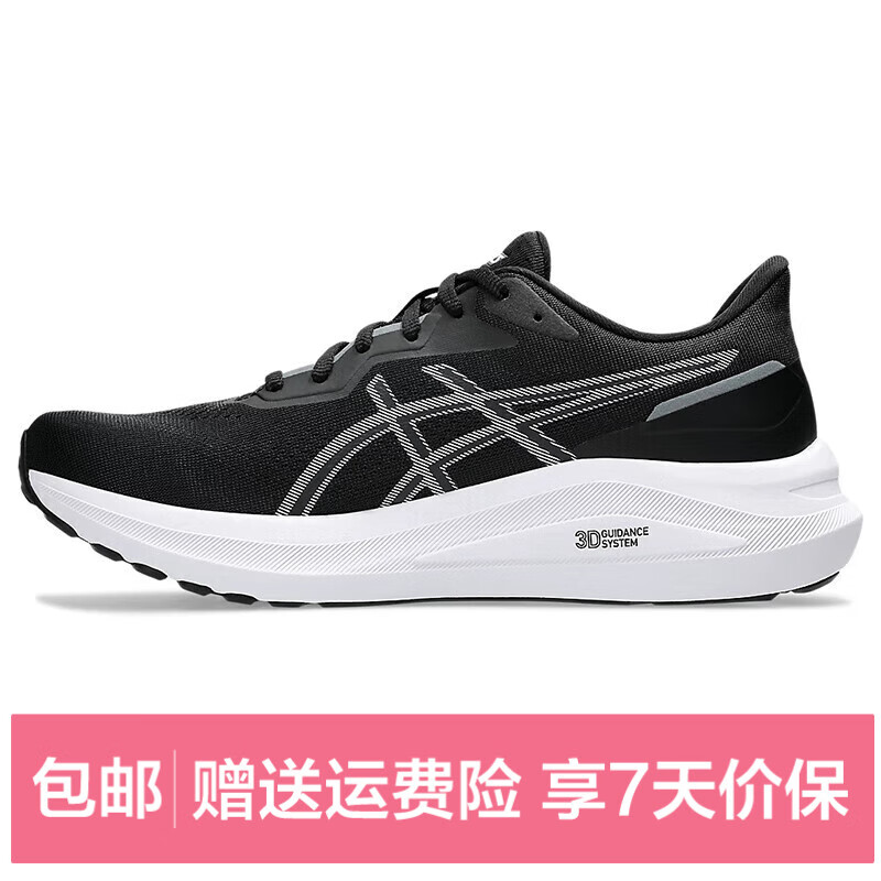 ASICS亚瑟士GT-1000 13稳定支撑跑鞋 男女通勤户外跑步训练透气运动鞋 黑色/白色-男款-1011B858-003 46
