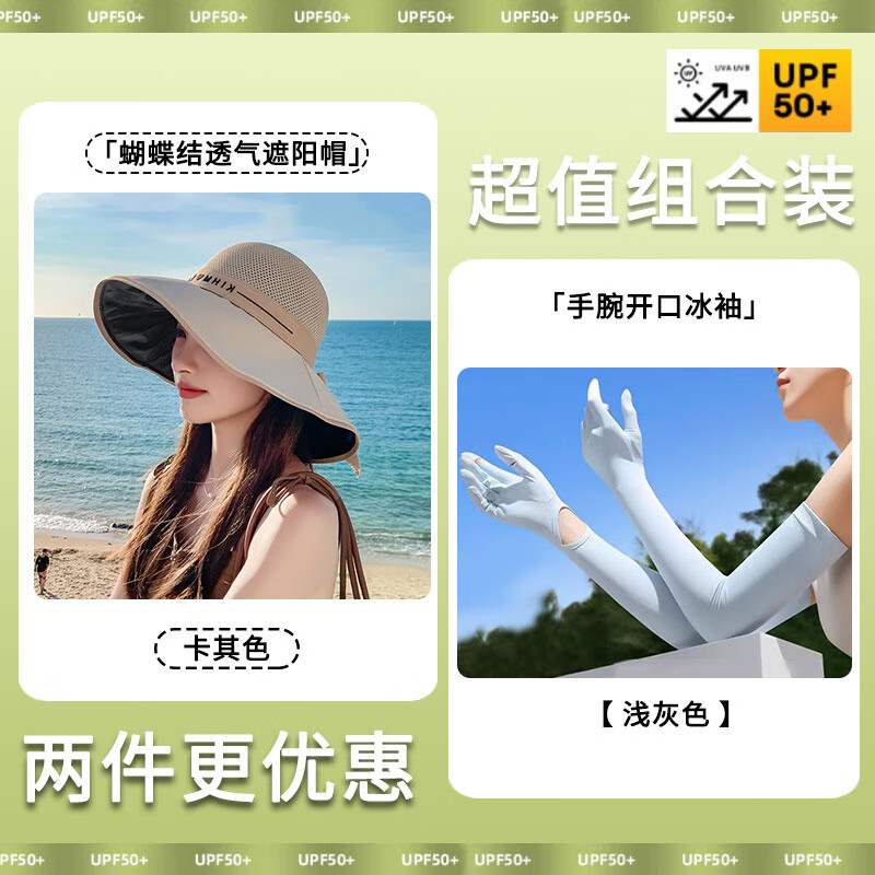 ���ڲ��������װ���ɯ��ɹ���ױ�����Ů��˿�����ļ������������߻��ֱ۷���������ɹ�� ǳ��ɫ+KE�ڽ�ǳ��ɫ �����Χ�ɵ������׿���¶��ָ�� 37.8Ԫ