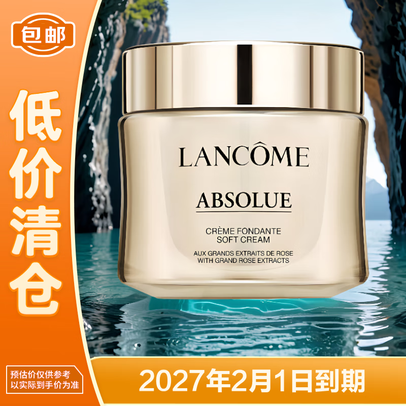 ��ޢ��LANCOME��ݼ����˪60ml��ӯ�� ��ɫ������������������������֡�
