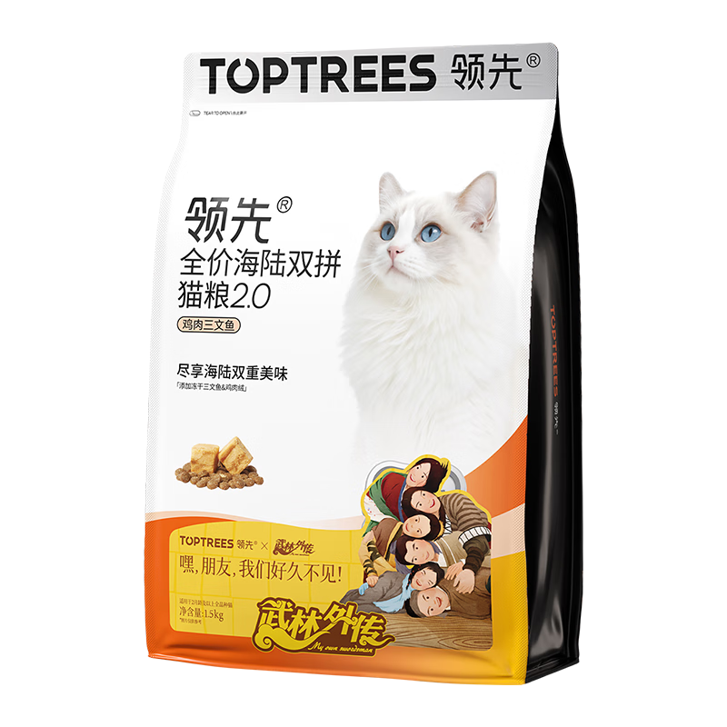 领先全价海陆双拼猫粮宠物营养高蛋白鸡肉三文鱼1.5kg