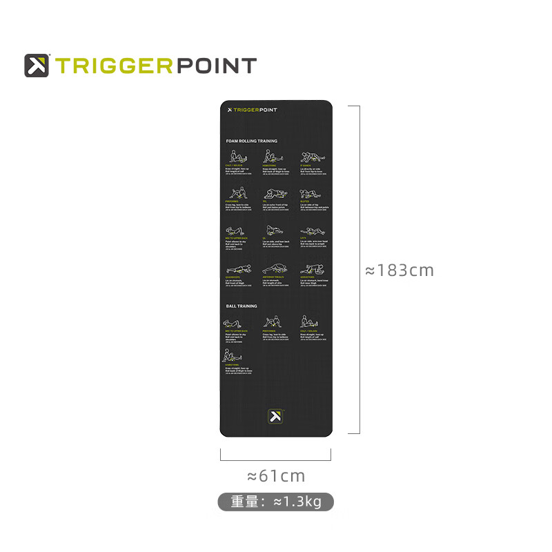 TRIGGERPOINT瑜伽垫PVC材质加厚吸汗防滑旅行健身垫 黑/约183*61cm/吸汗防滑/PVC材质