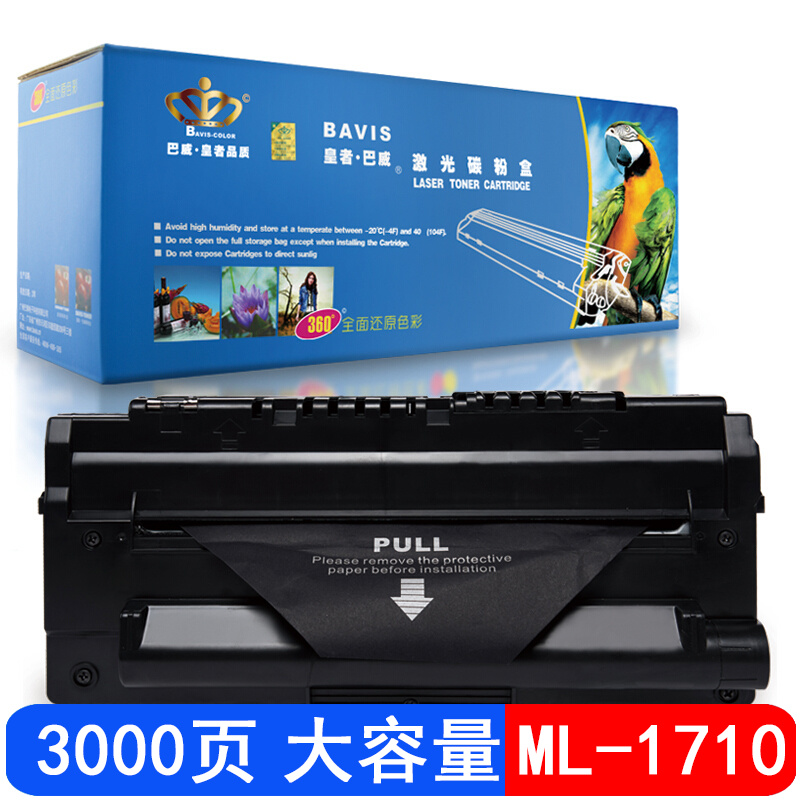 巴威适用三星打印机ML1520硒鼓ML1740 ML1750打印机SCX4016墨盒SCX4116 1支装