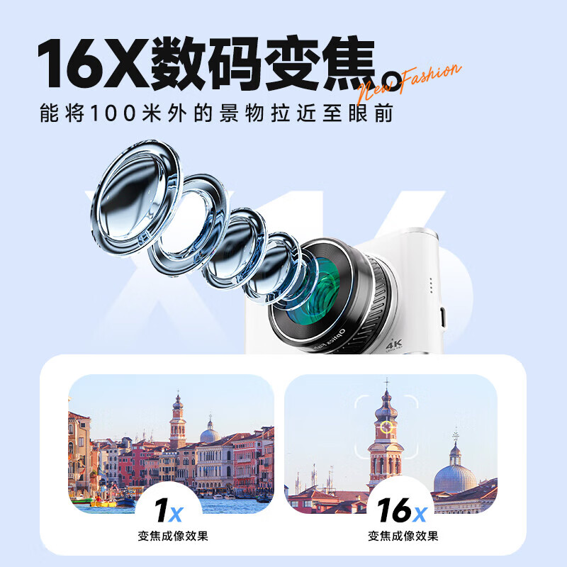 松典【6400W双摄+4K摄录+16X变焦】微单数码照相机学生入门级Vlog校园旅游平替ccd相机拍照旅游专用 【6400W双摄+4K摄录+16X变焦】白色 256G内存