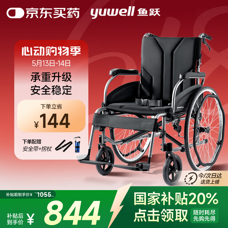 ��Ծ �ֶ����� H065C