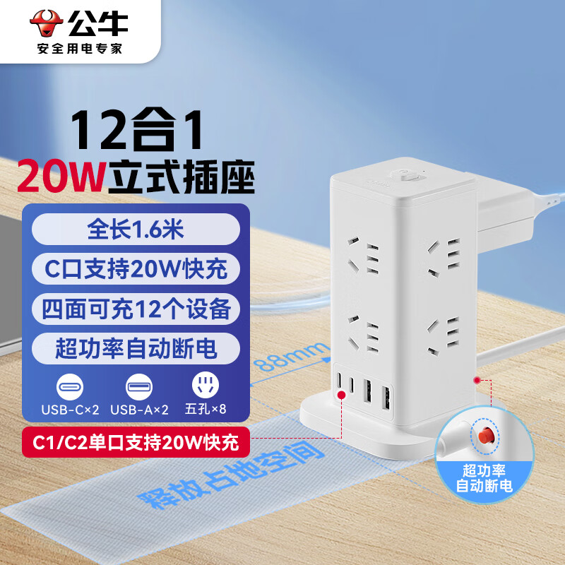 ��ţ ��ʽ���� GNV-UL1008U2 1.6�ס���ɫ