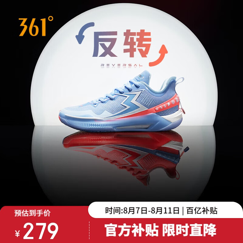 361°篮球鞋男鞋BIG3 5.0 QuickPRO碳板青少年运动鞋子男672421111-13